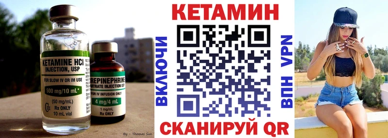 купить закладку  Дрезна  Кетамин VHQ 
