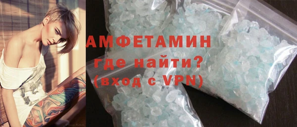 трава Алексеевка