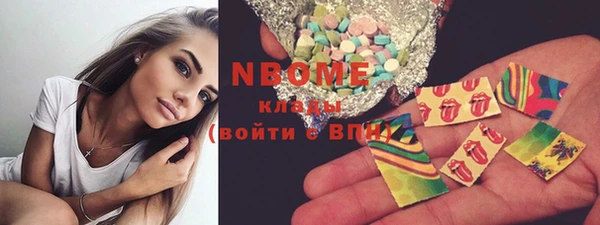 прущая мука Вязьма