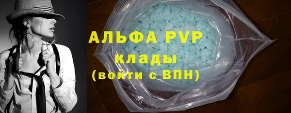 трава Алексеевка