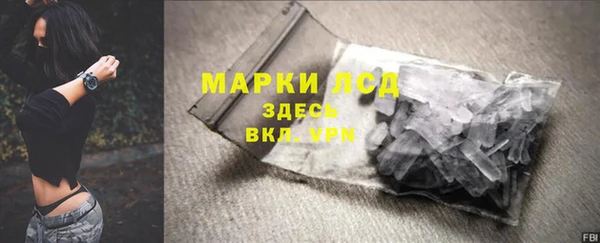 дистиллят марихуана Алексин