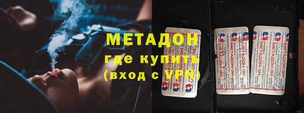 мефедрон VHQ Вяземский
