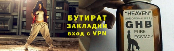 дистиллят марихуана Алексин