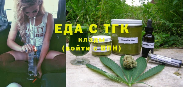 трава Алексеевка