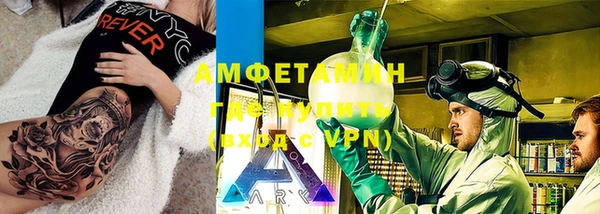 трава Алексеевка