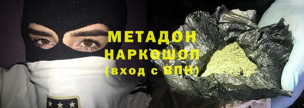 дистиллят марихуана Алексин