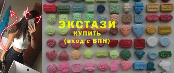 соль ск Гвардейск