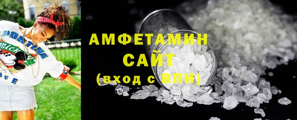 молекула духа Абинск