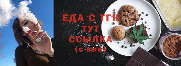 дистиллят марихуана Алексин