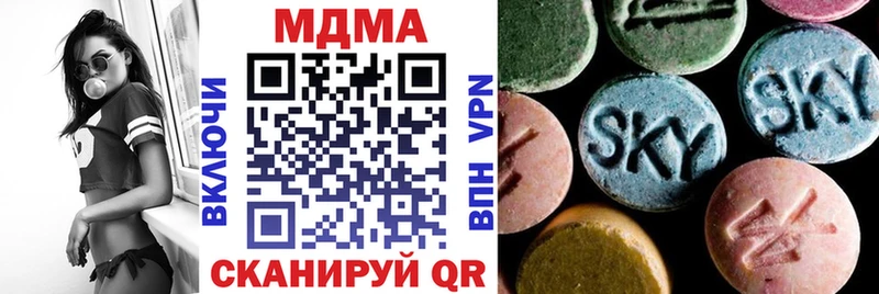 МДМА кристаллы  Дрезна 