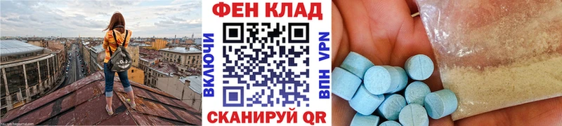 МЕТАМФЕТАМИН Декстрометамфетамин 99.9%  Дрезна 