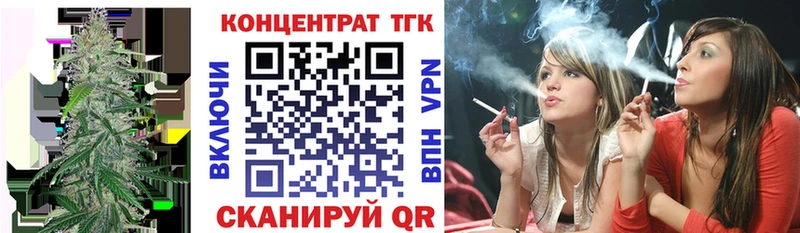 ТГК THC oil  hydra tor  Дрезна 